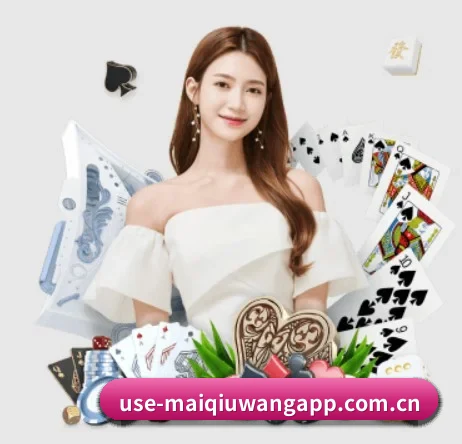 买球网 APP 界面