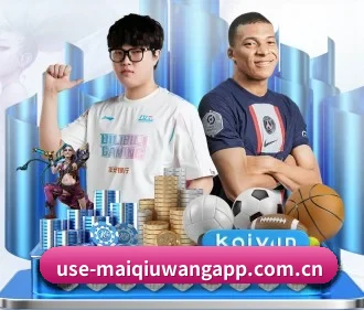 买球网 APP